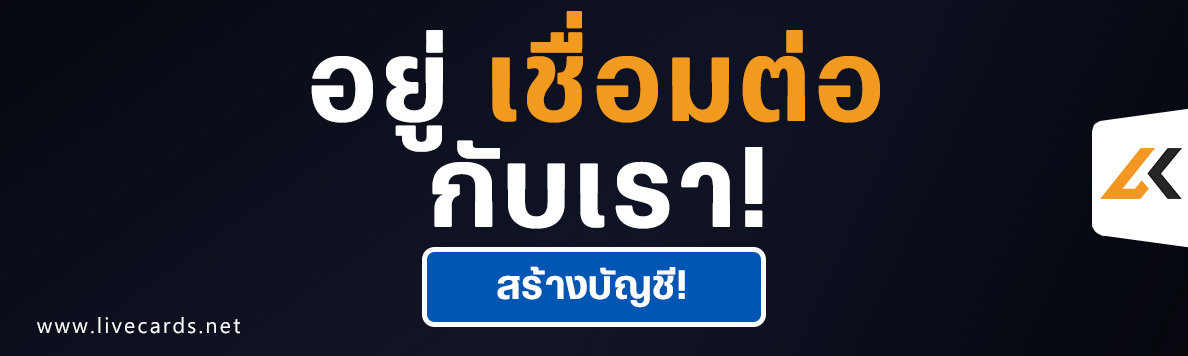 Create an account_TH