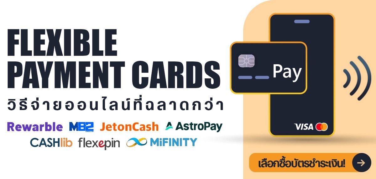 Livecards.net - Visa Card - TH