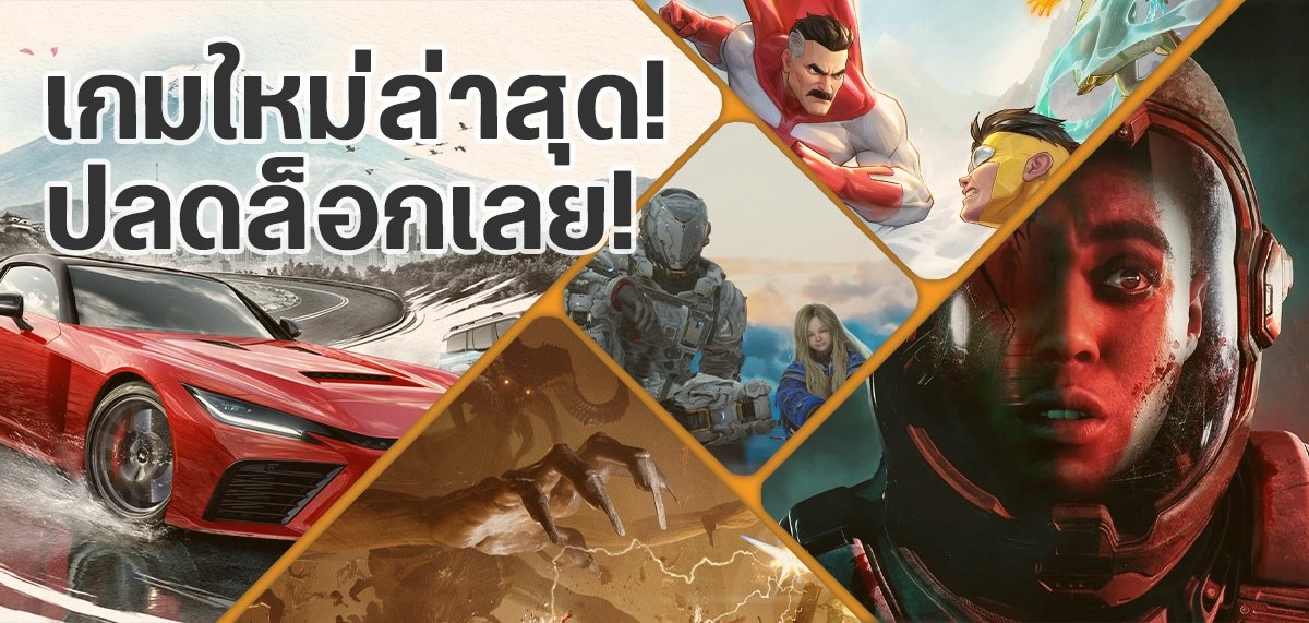 New Game Drops_TH