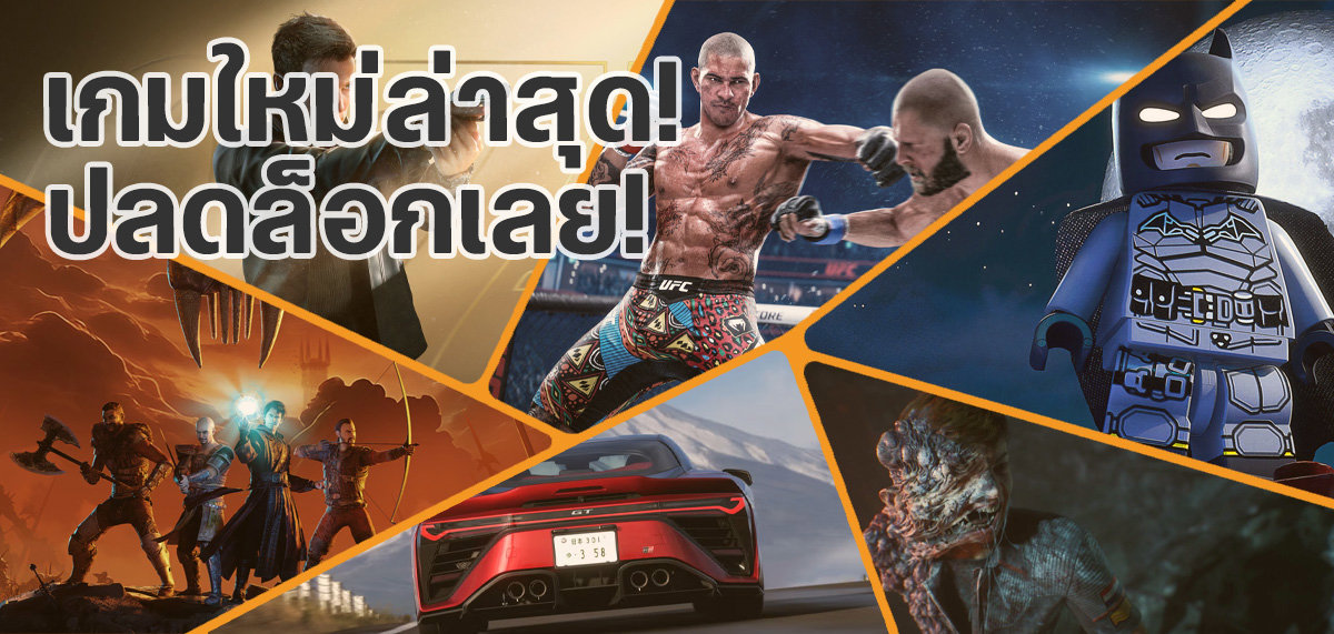 New Game Drops June_TH