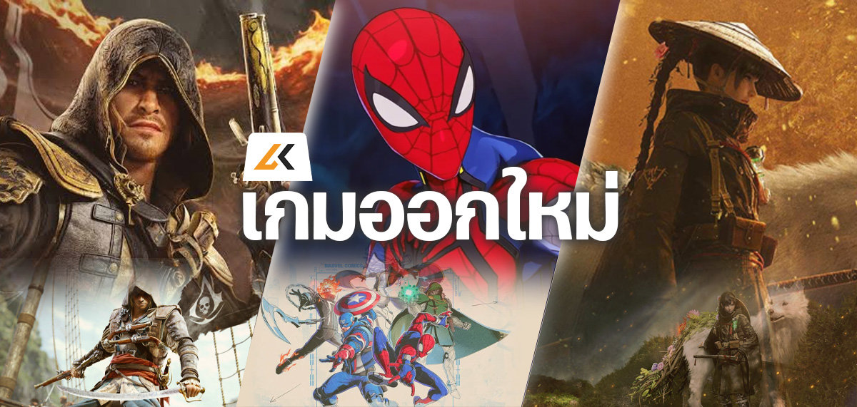 July New Releases_TH
