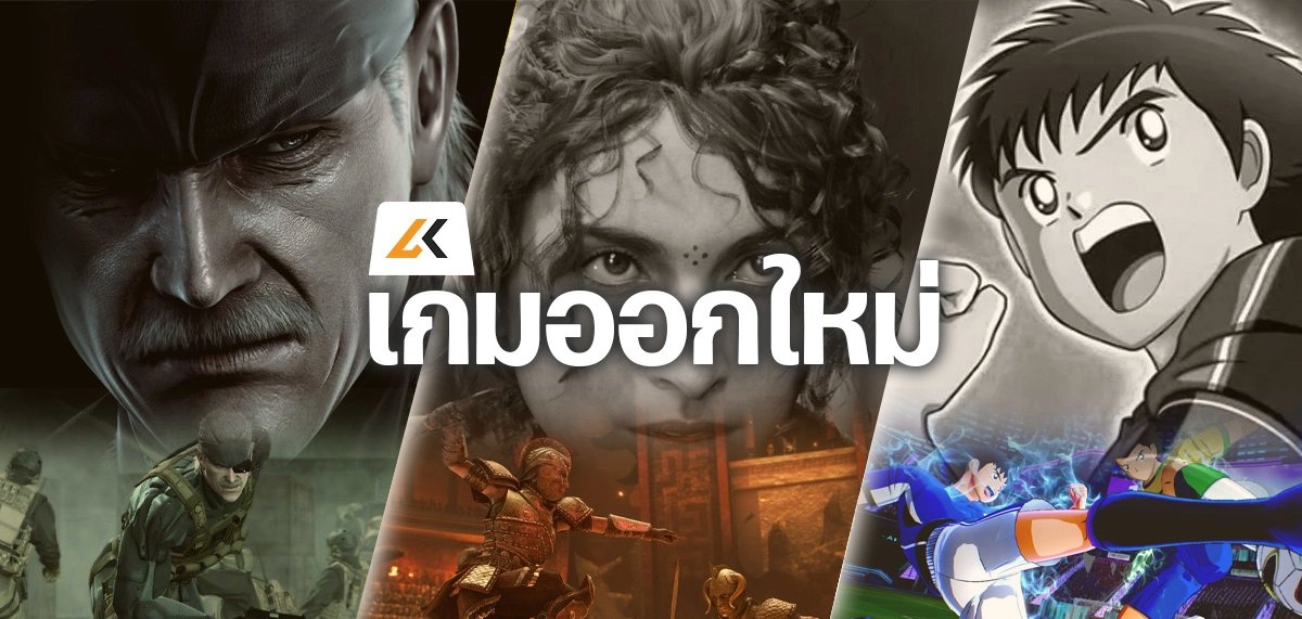 Aug. New Releases_TH