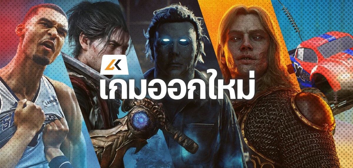 Sept. New Releases_TH