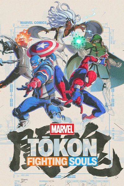 MARVEL Tōkon - Fighting Souls PC
