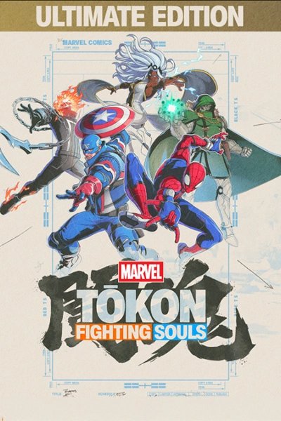 MARVEL Tōkon - Fighting Souls Ultimate Edition PC