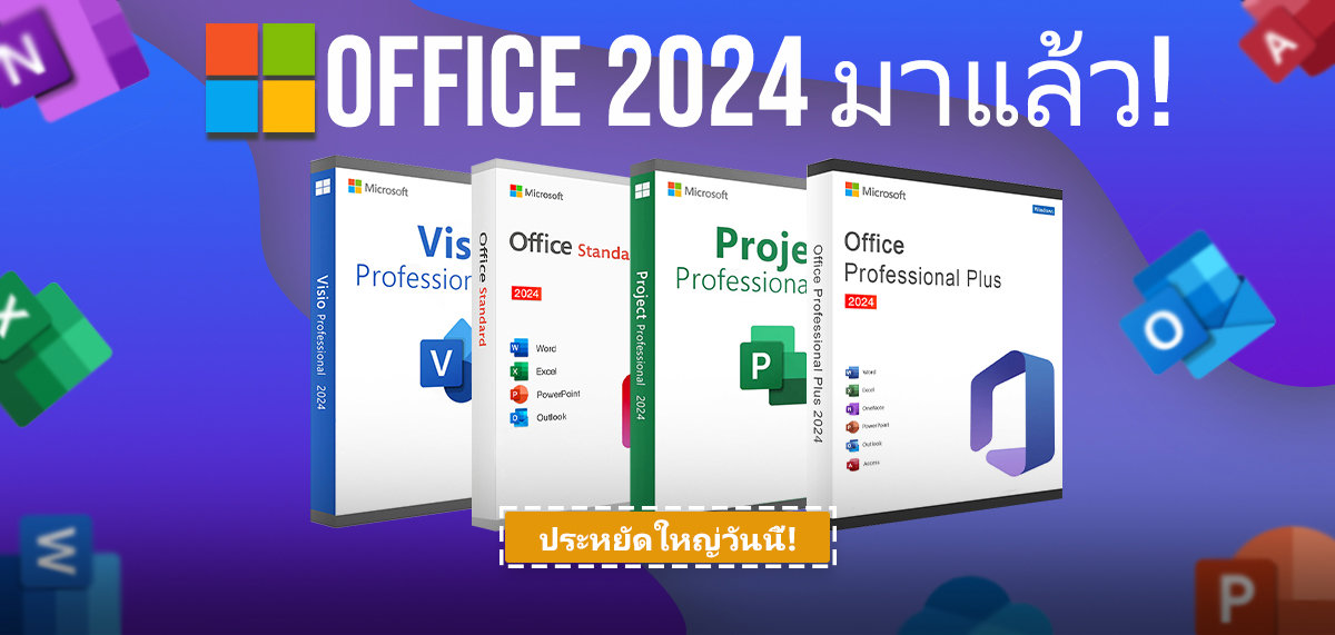 Office 2024 is here_TH